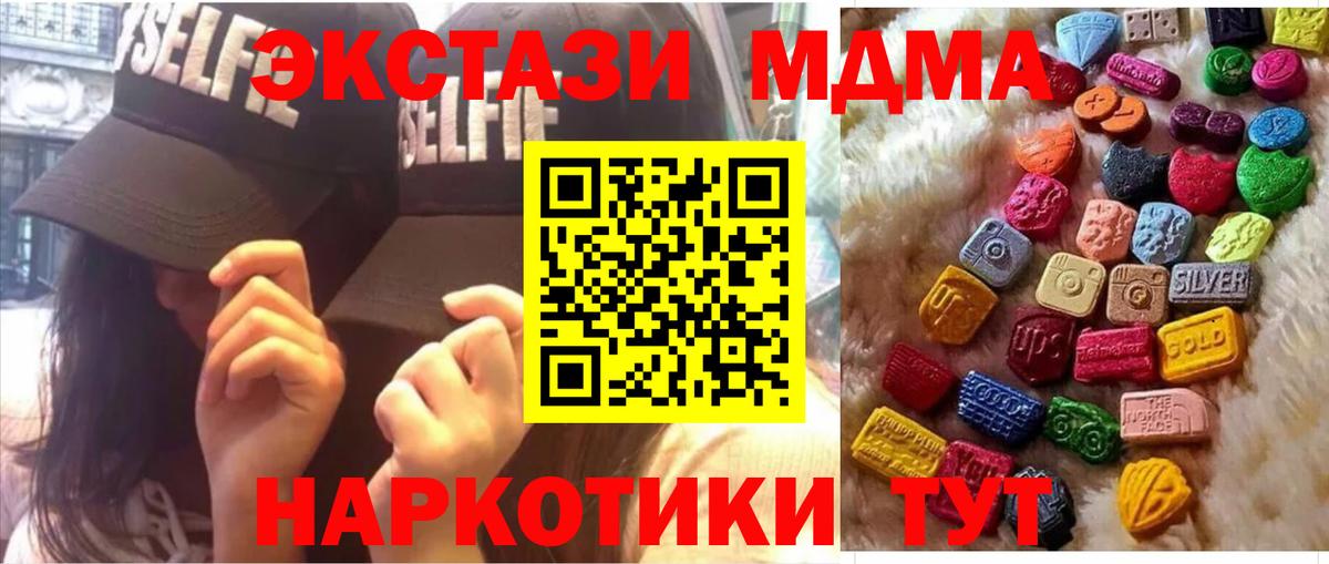 ГАШ  Cocaine  Меф МЯУ МЯУ   Меф МЯУ МЯУ  НБОМе  Курчатов  Вход с VPN  Конопля  Лсд 25 