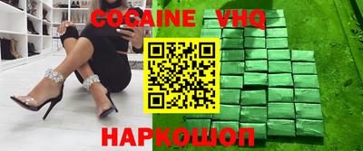 гашишное масло Донецк