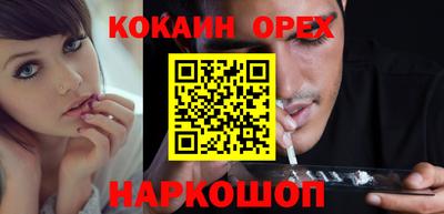 гашишное масло Донецк