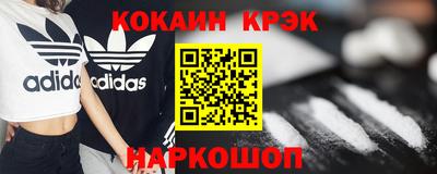 гашишное масло Донецк