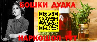 гашишное масло Донецк