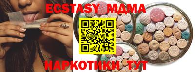 гашишное масло Донецк