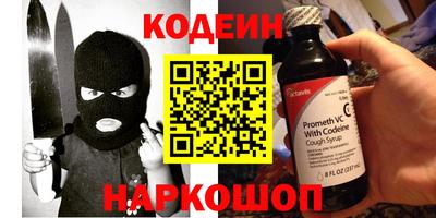 гашишное масло Донецк