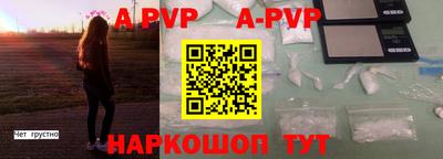 меф VHQ Донской