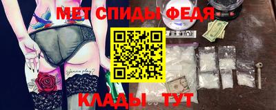 меф VHQ Донской