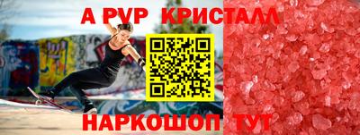 меф VHQ Донской