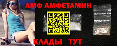 меф VHQ Донской