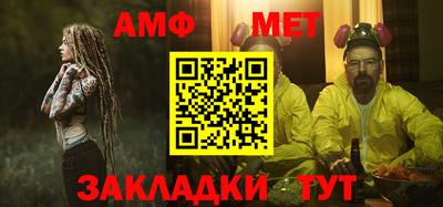 меф VHQ Донской