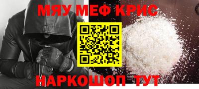 гашишное масло Донецк