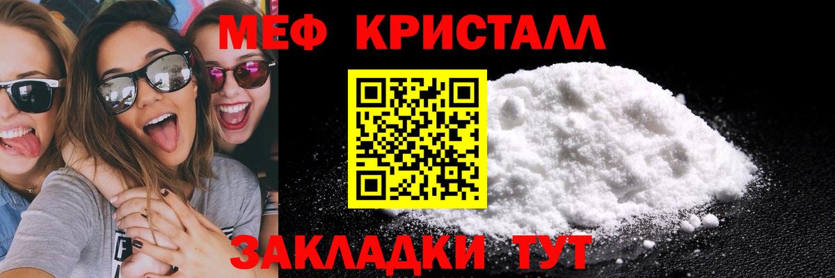Канабис Курчатов
