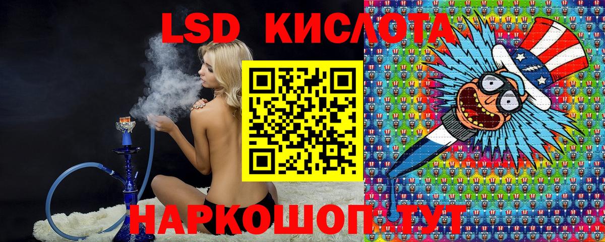 Курчатов  Марки NBOMe 1,8мг  Вход с VPN 