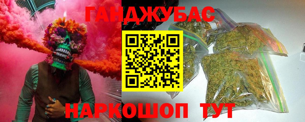 Конопля Bruce Banner  Вход с VPN  Канабис Ganja  Курчатов  Бошки марихуана Bruce Banner  Бошки марихуана THC 21% 