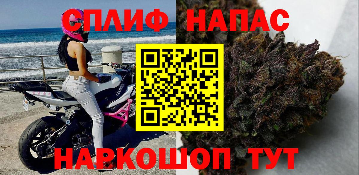 Бошки Шишки OG Kush Курчатов